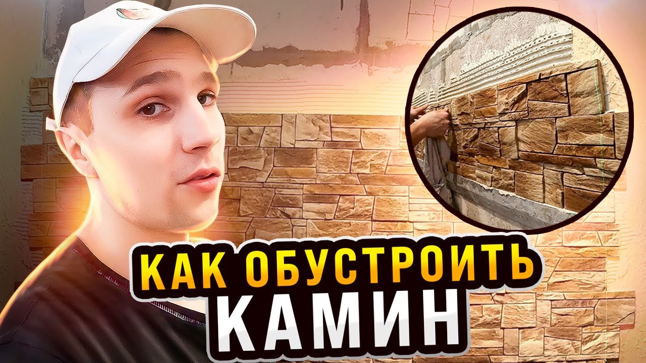 Идеи для красивого оформления камина в интерьере