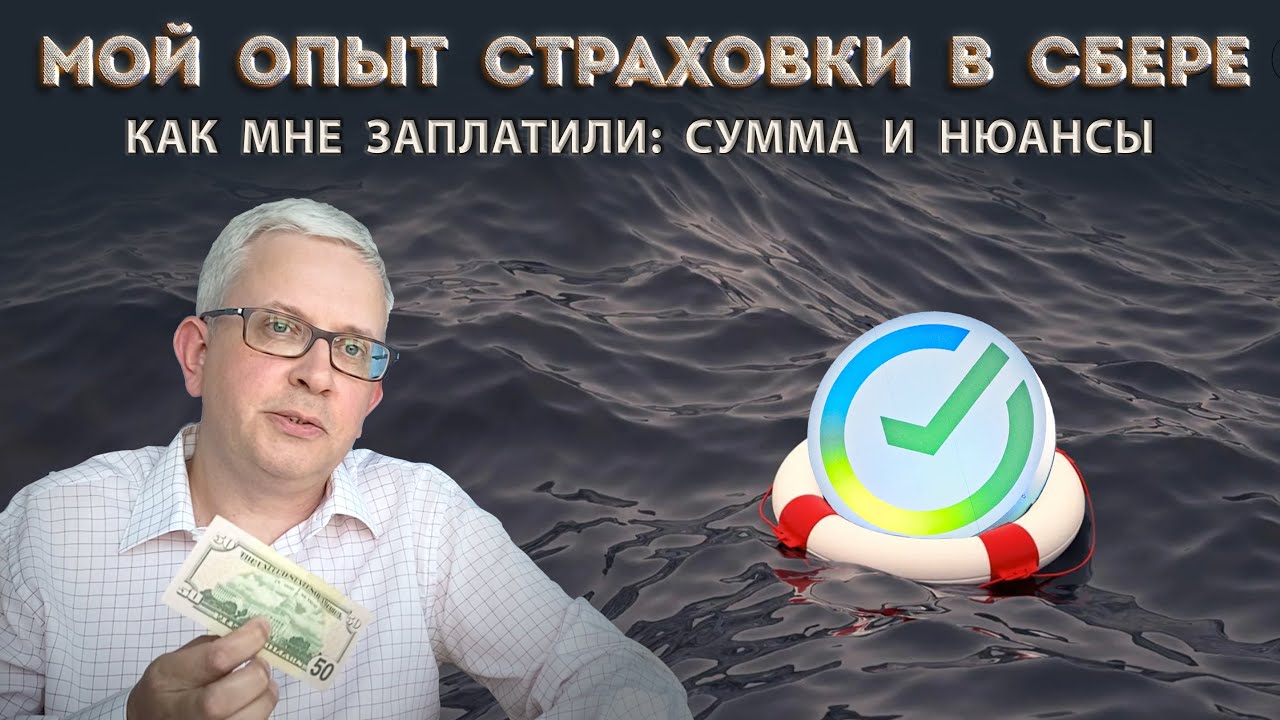 Стоимость страхования имущества - все